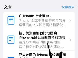 关于美国电话接码用什么软件好使呢知乎的信息