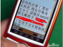 中国手机接收短信收费吗现在还收费吗多少钱