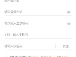 腾讯云短信验证码功能多少钱一条呀怎么设置的的简单介绍