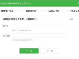 关于接码充值会员怎么退款啊微信小程序的信息