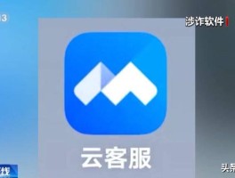 中国云短信验证码接收平台有哪些软件