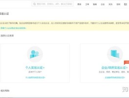 云短信在线接收便宜验证码是真的吗吗知乎的简单介绍