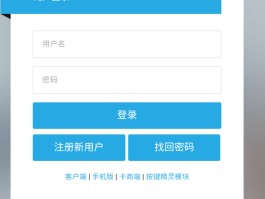 短信验证码怎么设置直接显示在屏幕上面