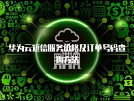 云短信免费收短信怎么收费的呢