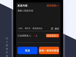 云短信接收网站有哪些平台可以接收到的