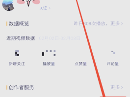 关于微信授权地理位置怎么设置权限呢视频号的信息