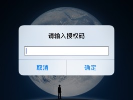 苹果微信授权失败怎么办啊