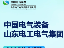电工接单平台有哪些公司好