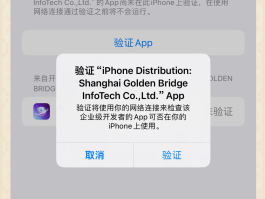 关于短信验证码无法接收怎么解决呢苹果手机的信息