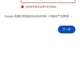 短信验证码平台显示号码不正确怎么回事呀的简单介绍