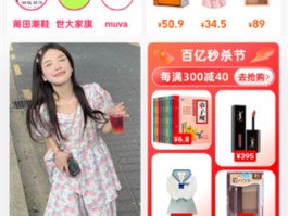 淘宝安装工接单平台app