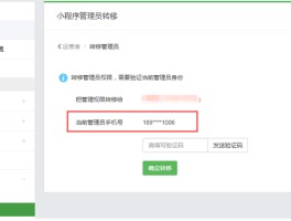 微信授权怎么解除小程序权限设置呢苹果