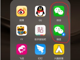华为手机微信授权位置哪里打开