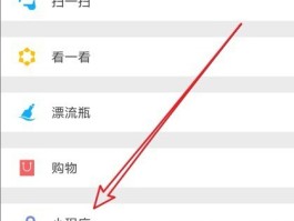 如何取消微信授权小程序功能