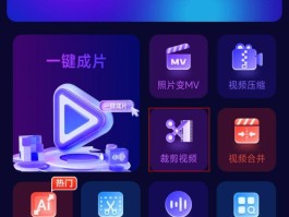 易剪辑接单平台在哪下载安装软件