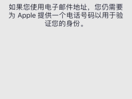 手机号接码注册平台官网下载什么软件