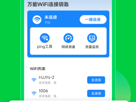 有什么好用的接码软件推荐一下下载