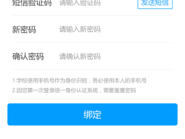 电话号码验证码接收平台有哪些软件可以用