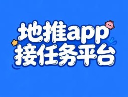 关于拉新任务接单放单平台是真的吗吗知乎文章在哪里看的信息