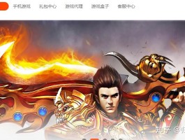 九四玩游戏代理平台怎么样啊知乎推荐一下的简单介绍