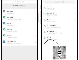 苹果微信授权管理怎样添加软件信息提示