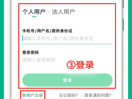 最新短信接收验证码怎么设置的