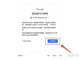 邮箱接码登录怎么登录不上去了呢