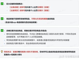 微信授权抖音登陆安全吗可靠吗知乎