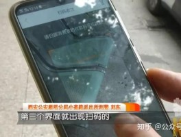 接码付费短信平台是真的吗吗知乎