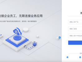 云短信获取验证码平台下载什么软件最好使的简单介绍