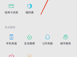 如何解除微信授权小程序绑定手机号码
