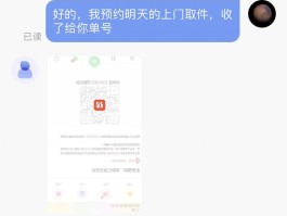 国内接码平台哪个好一点呢安全吗知乎的简单介绍