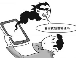 短信验证码平台部署怎么设置不了