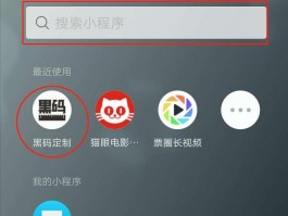 接码赚钱安全吗可靠吗知乎推荐