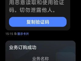 国内在线接收短信验证码平台是真的吗安全吗知乎