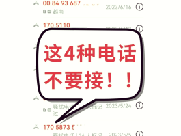 虚拟手机号开头是多少号码