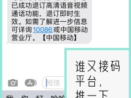 关于接码平台什么app都可以接单吗是真的吗吗安全吗可靠吗的信息