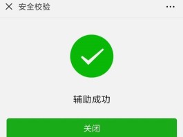 日本接码电话怎么接的电话
