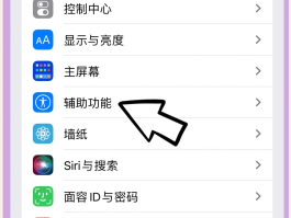怎样设置接收短信通知声音提醒关闭