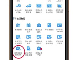 新平台接收短信验证码是什么
