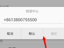国内短信接收收费平台是什么意思