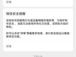 关于云短信怎么使用微信支付功能设置密码呢的信息