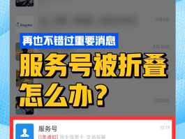 短信验证码怎么关闭通知信息提醒功能