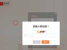 云短信新号码怎么登录微信