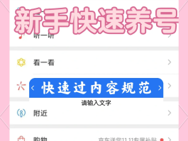 接码平台好用的有哪些软件呢视频教程大全
