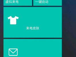 国内接收短信的软件有哪些免费下载