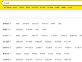 接单平台是如何挣钱的呢知乎文章