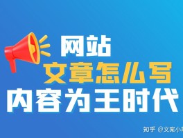 关于权益回收网站是什么意思啊知乎文章的信息