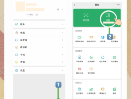 接码平台付费怎么取消绑定微信账号呢安全吗的简单介绍