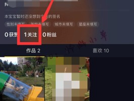 微信授权抖音怎么设置权限登录账号